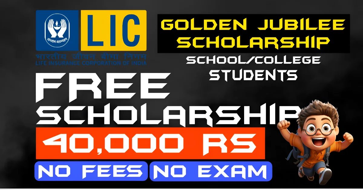 LIC Golden Jubilee Scholarship 2024 for School and College Education ₹40K Scholarship Apply NOW